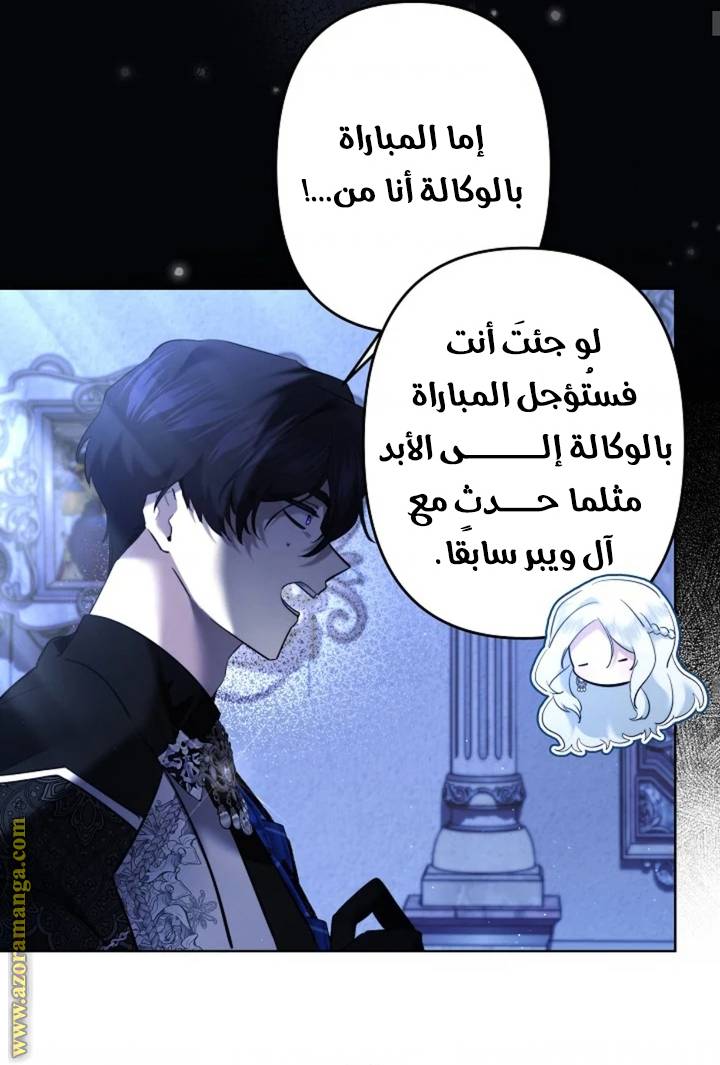 الصفحة 32
