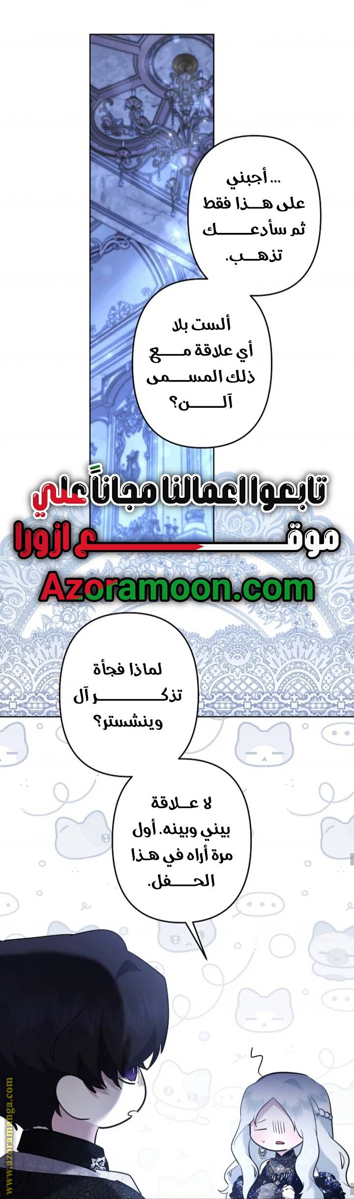 الصفحة 34