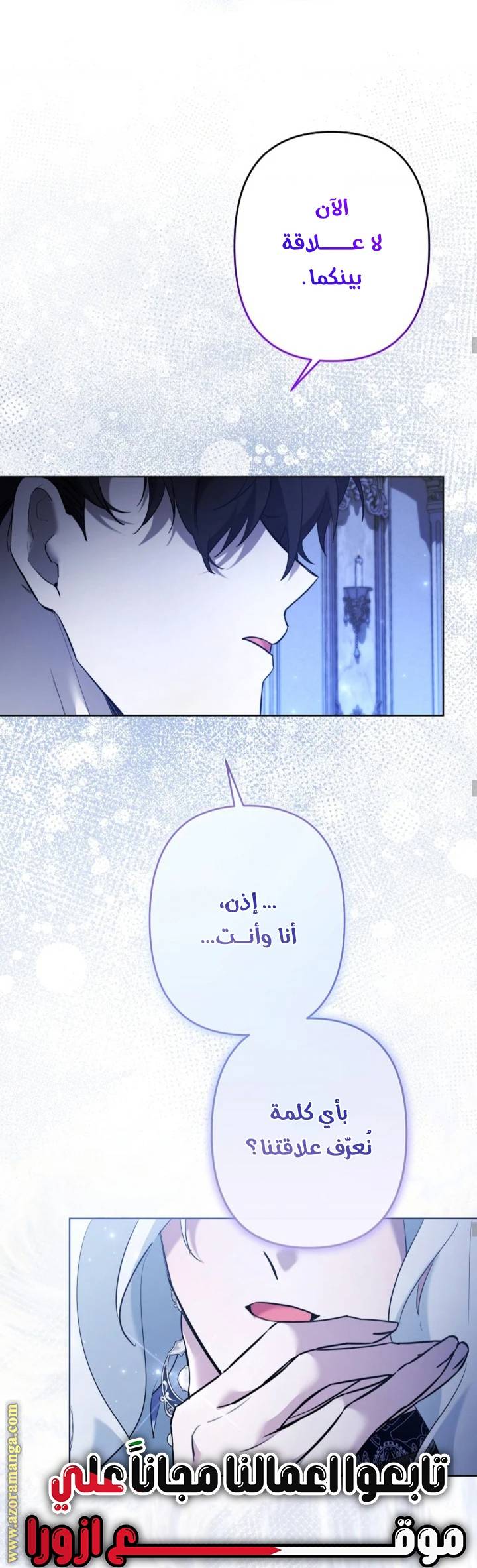 الصفحة 36