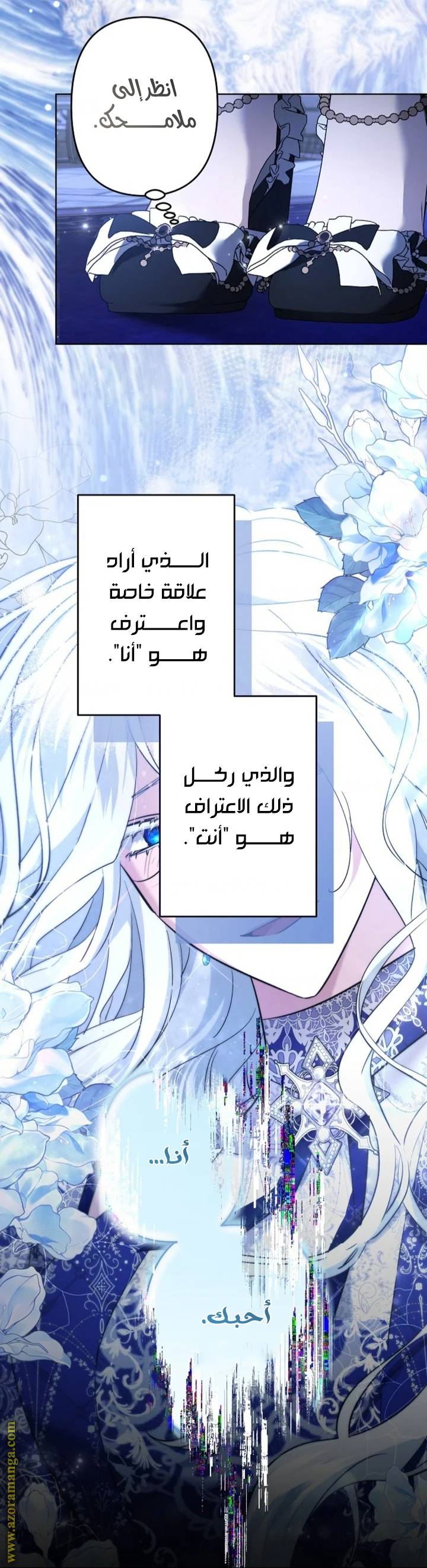 الصفحة 38