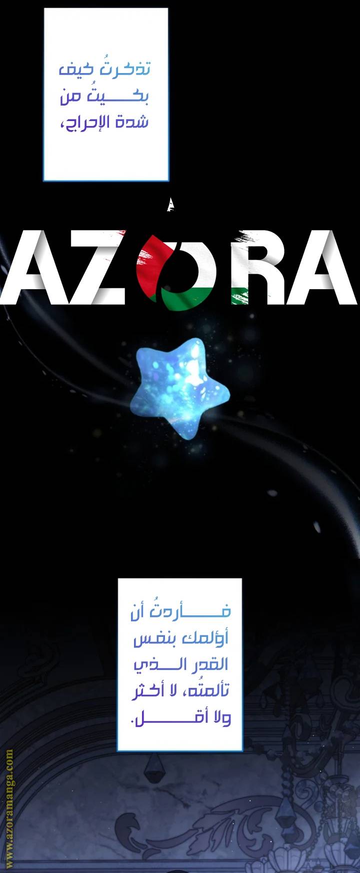 الصفحة 39