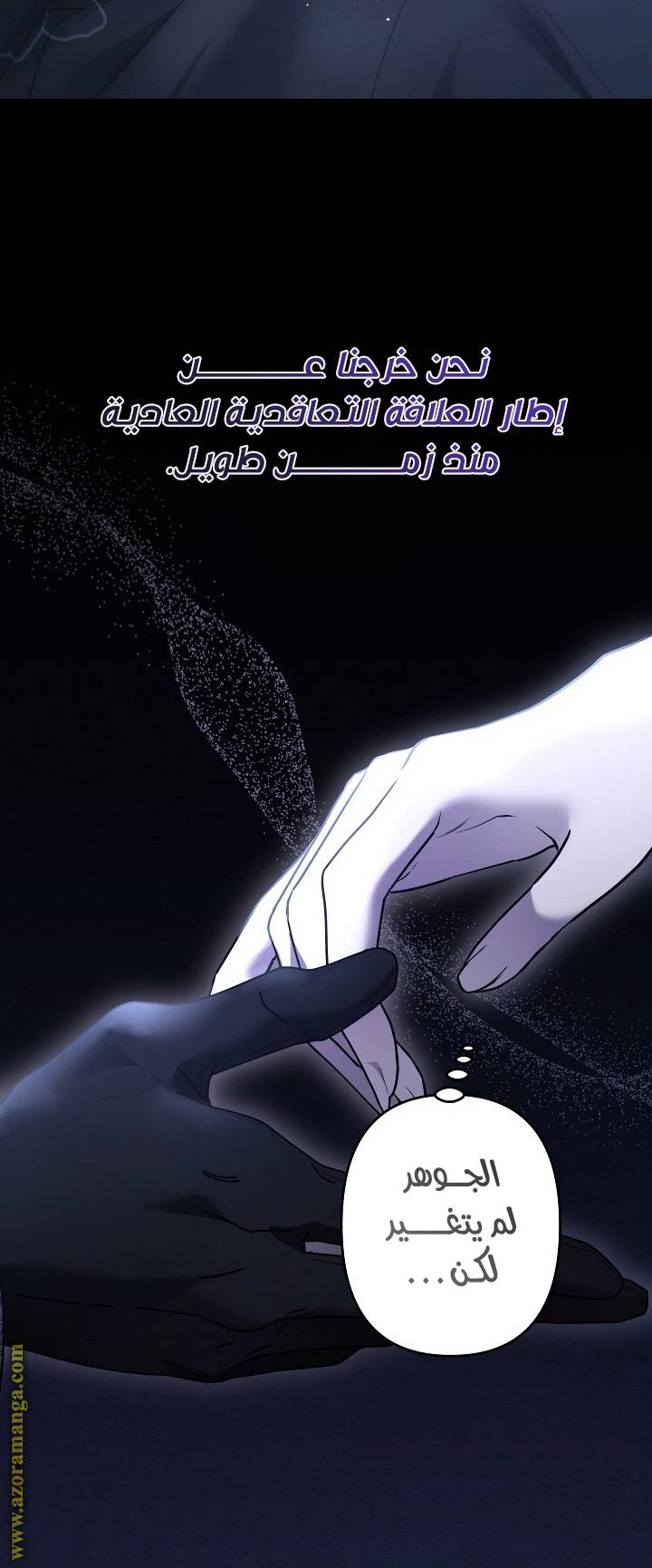 الصفحة 7