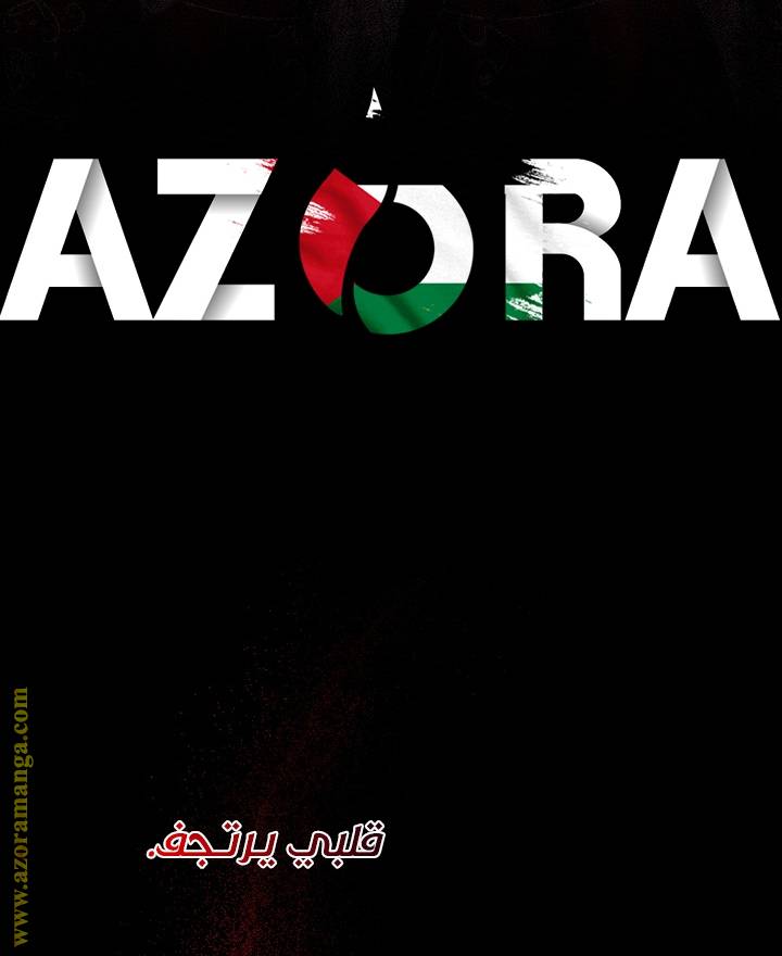 الصفحة 19
