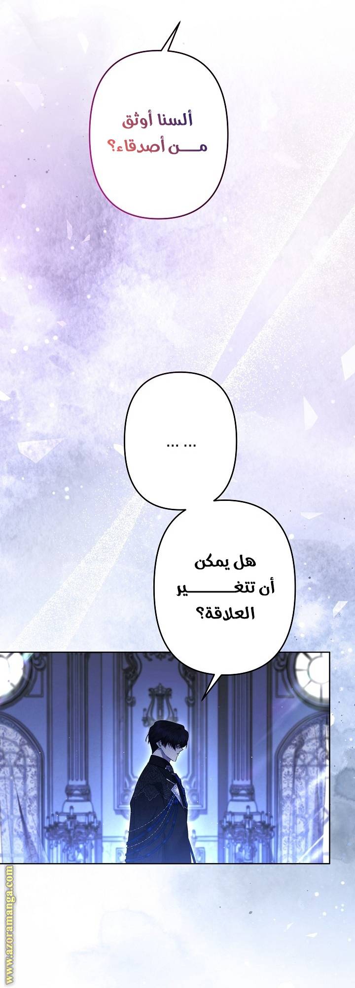 الصفحة 21