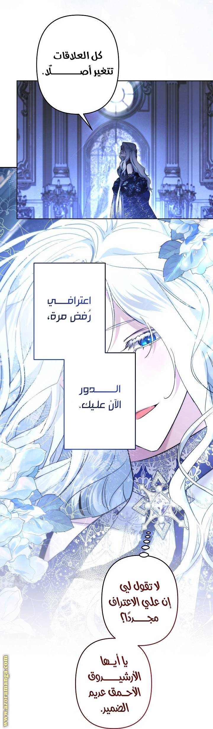 الصفحة 22