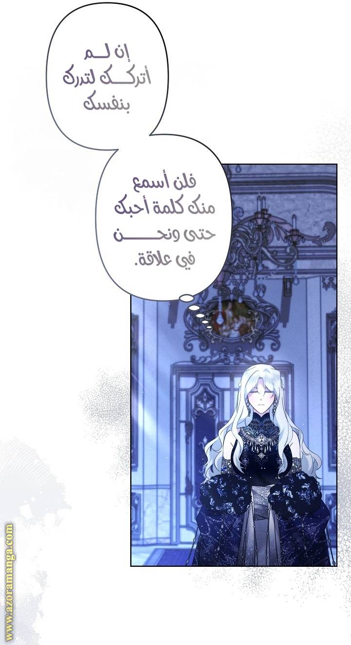 الصفحة 24