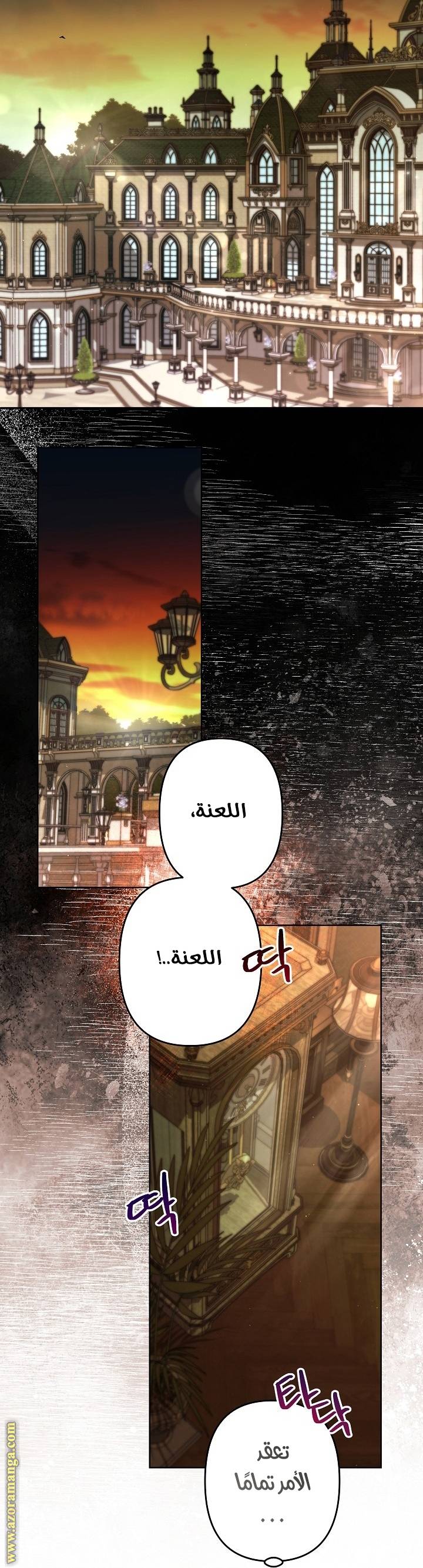 الصفحة 34