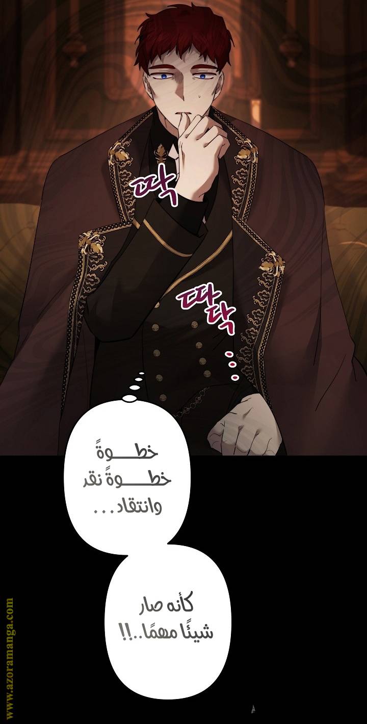 الصفحة 36