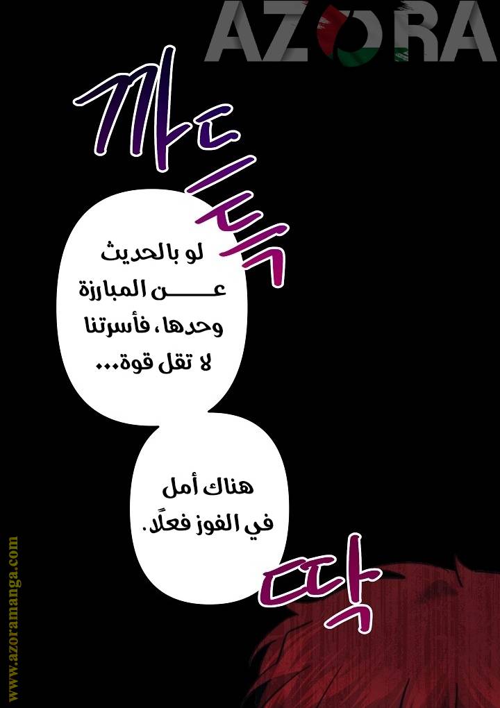 الصفحة 37