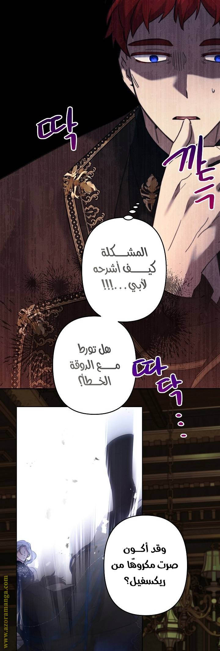 الصفحة 38