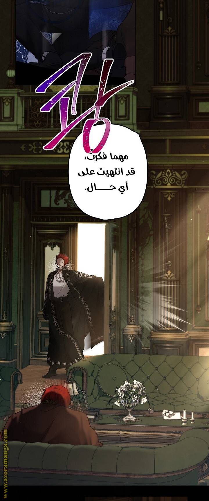 الصفحة 39