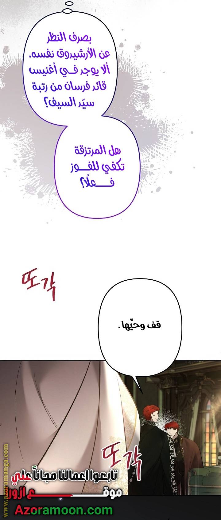 الصفحة 44