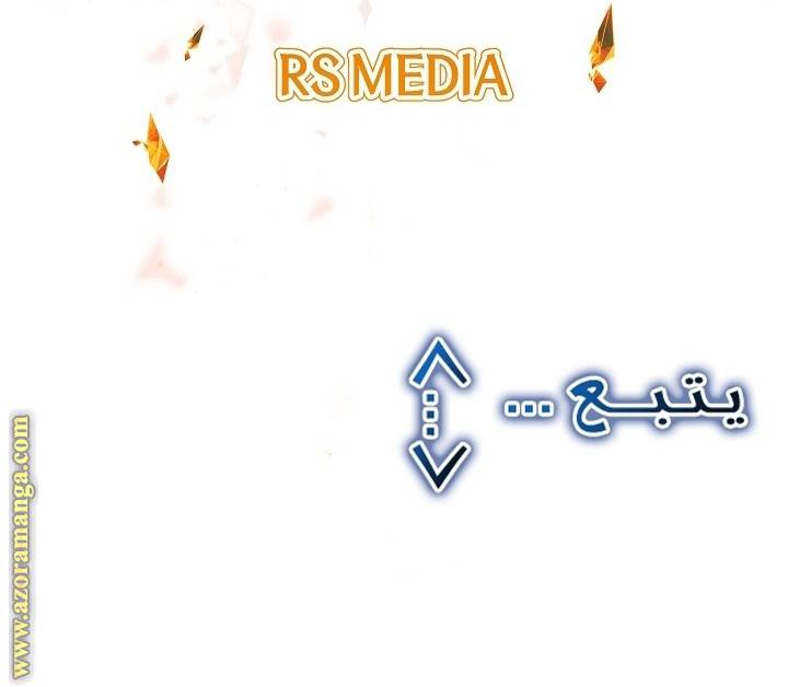 الصفحة 47