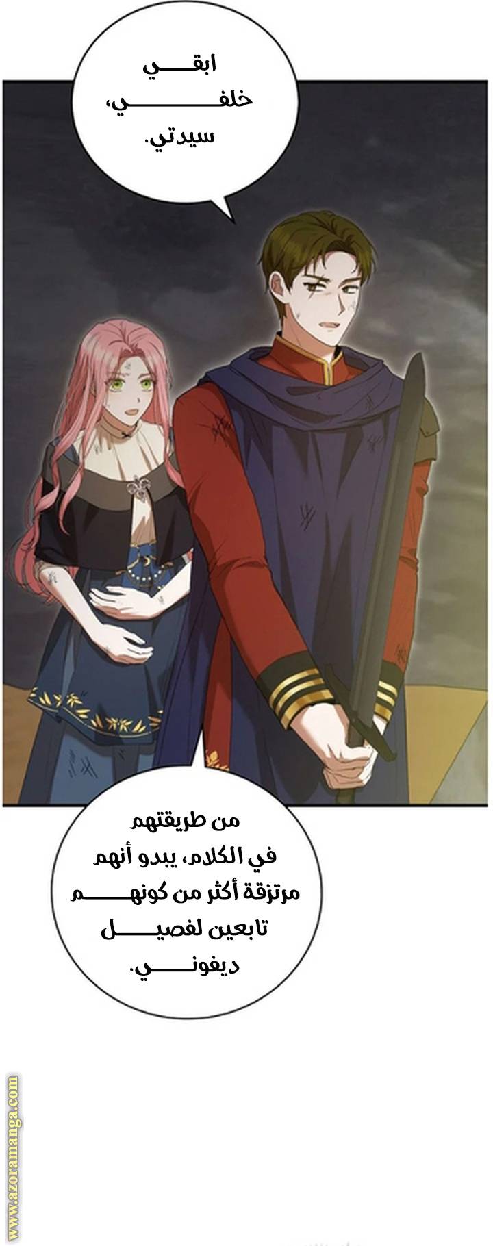 الصفحة 4