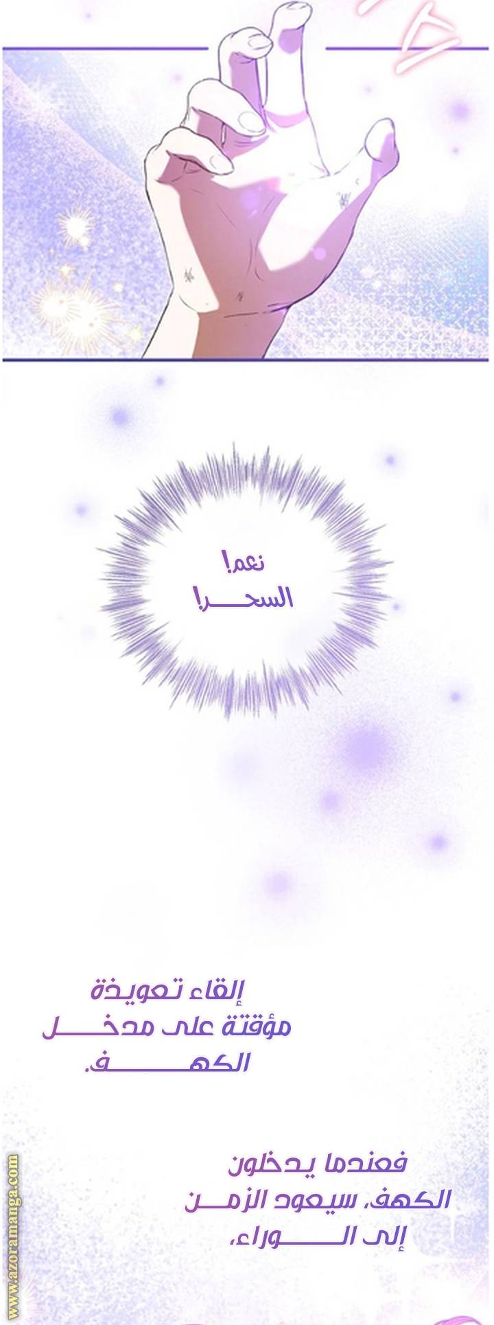 الصفحة 7