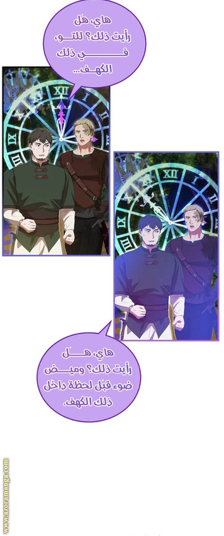 الصفحة 12