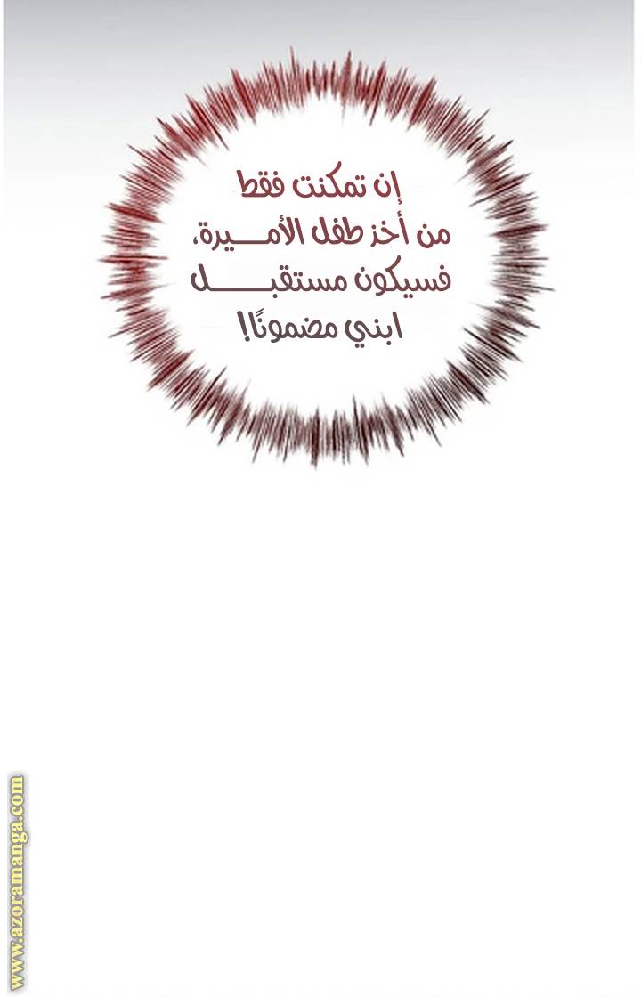 الصفحة 45