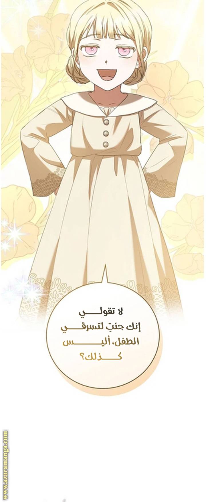 الصفحة 51
