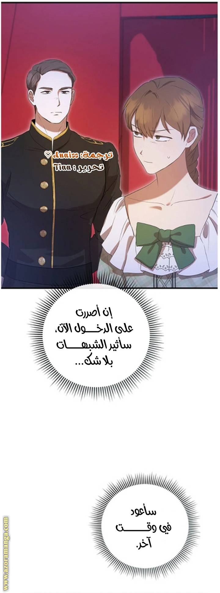 الصفحة 56
