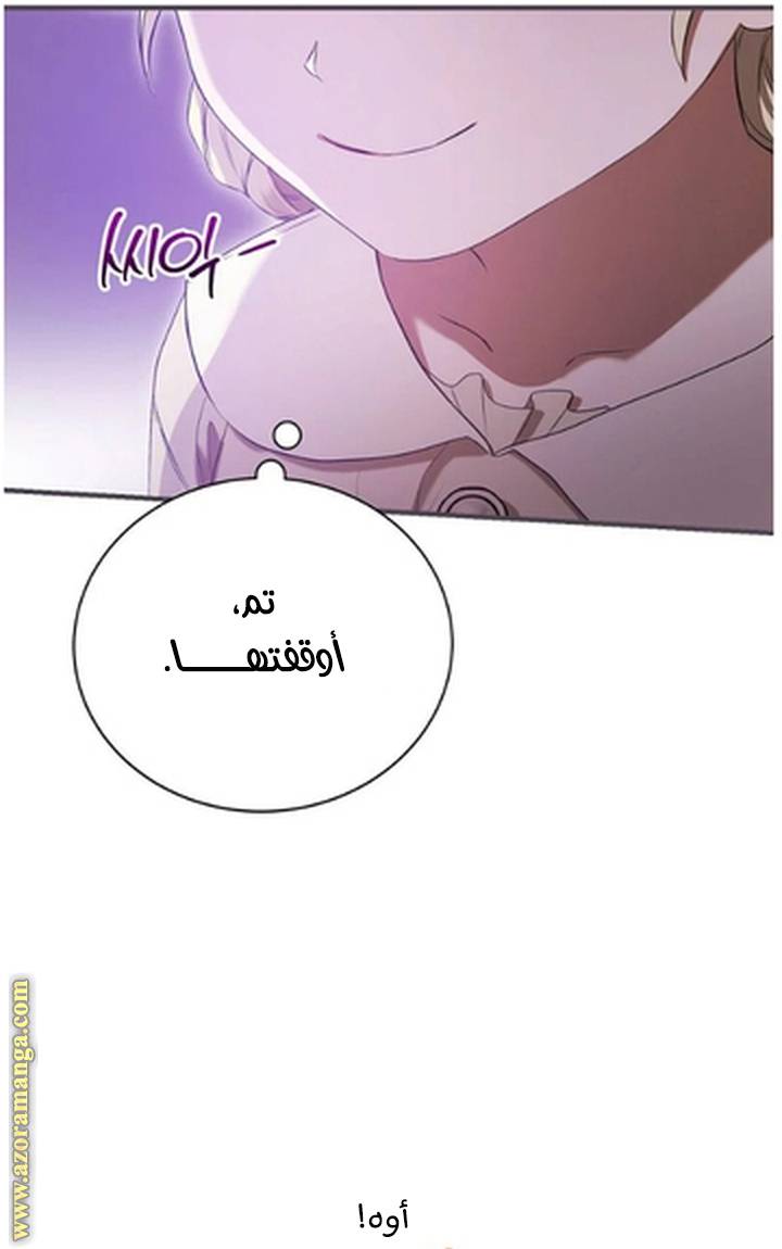 الصفحة 58