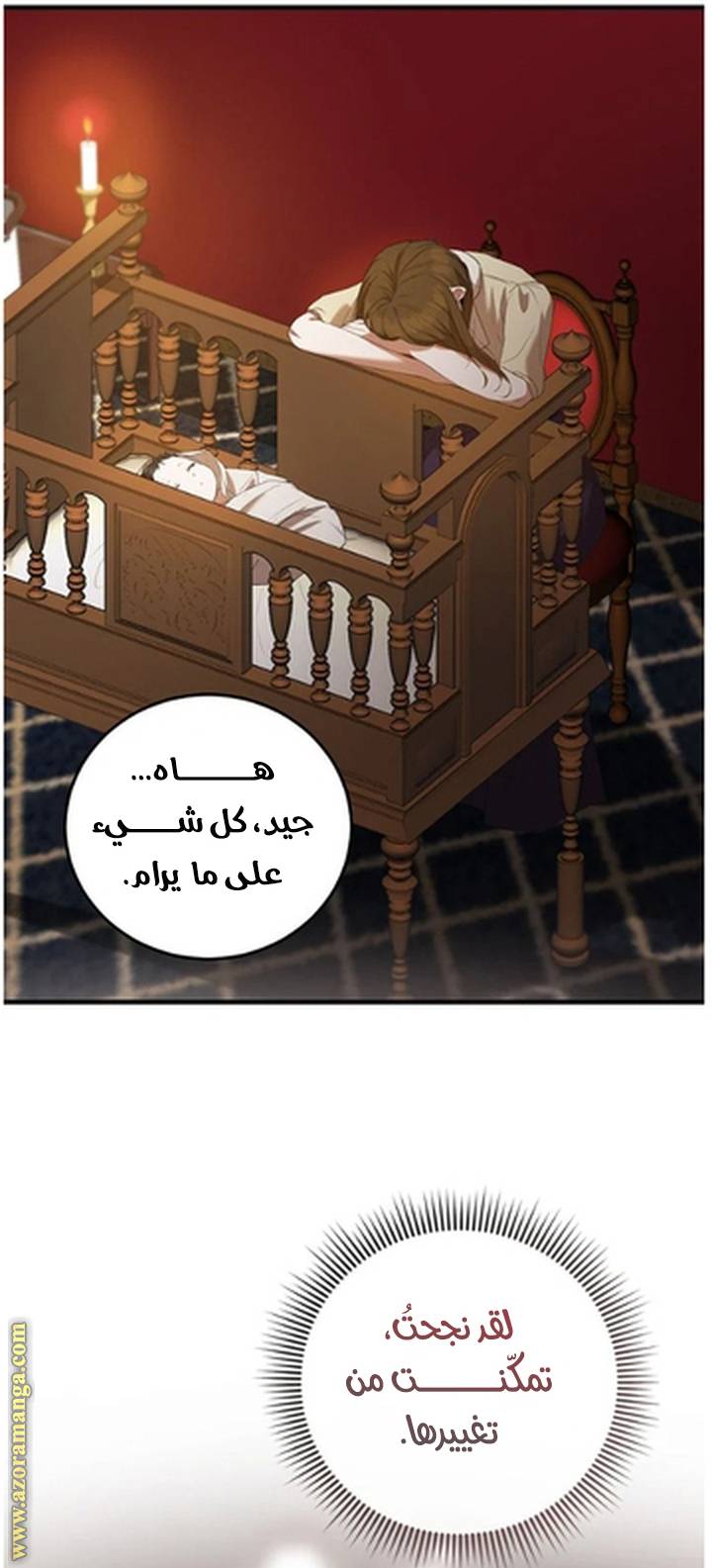الصفحة 61