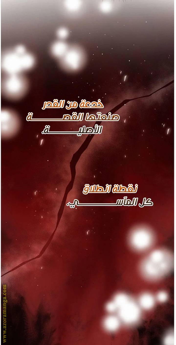 الصفحة 62