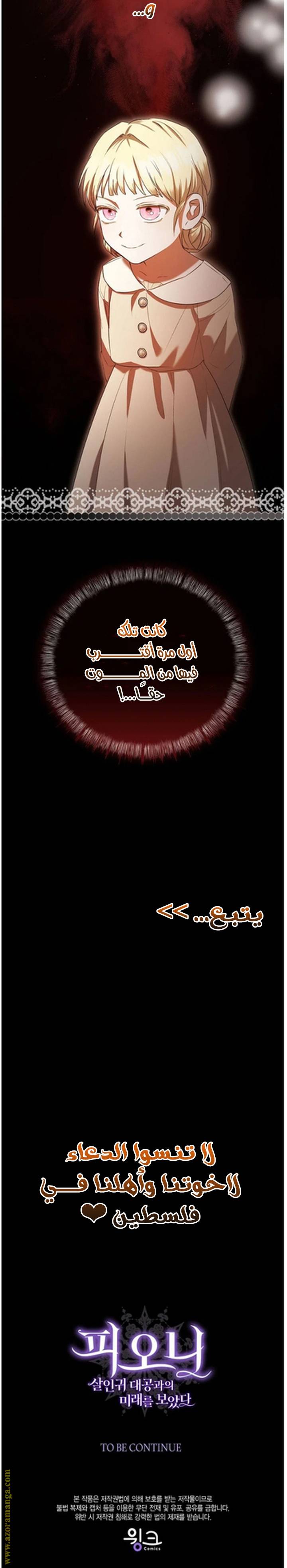 الصفحة 63
