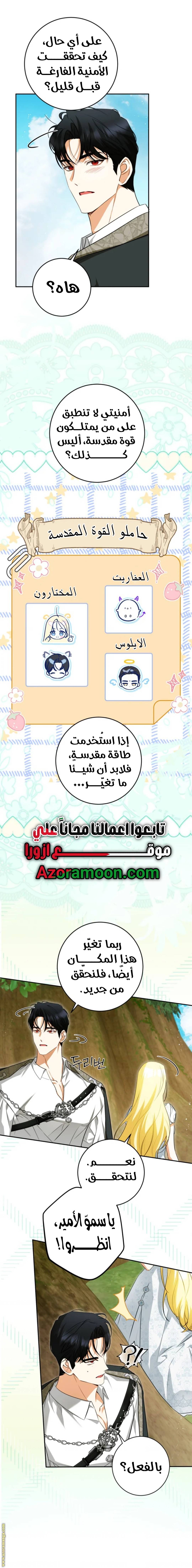 الصفحة 4