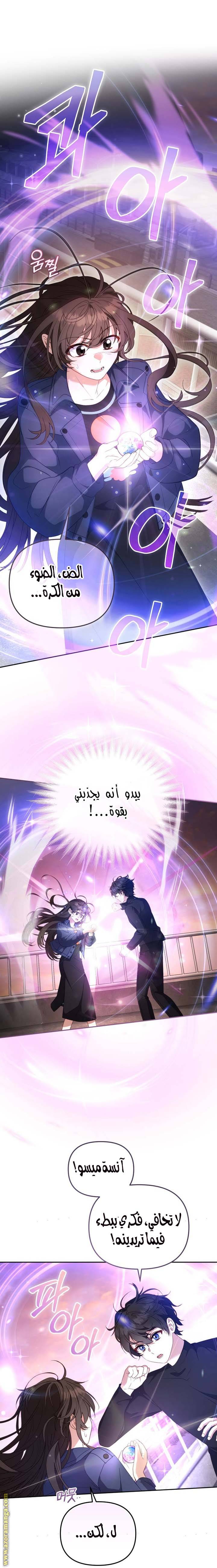 الصفحة 3
