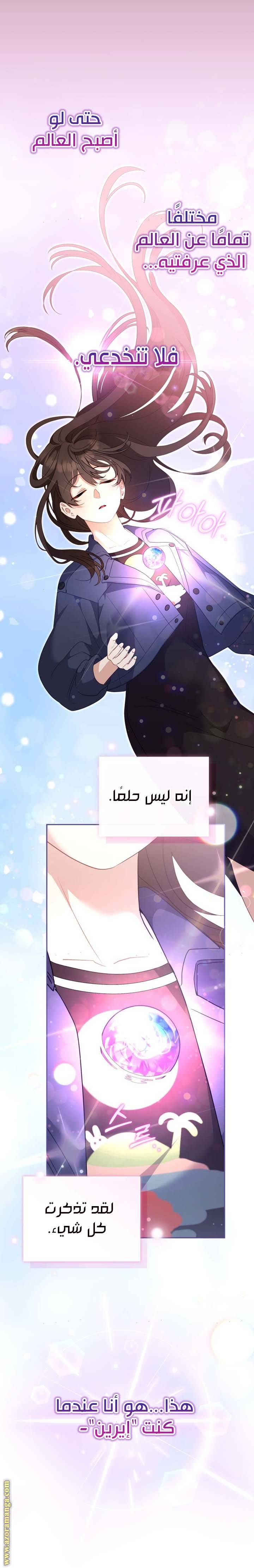 الصفحة 10