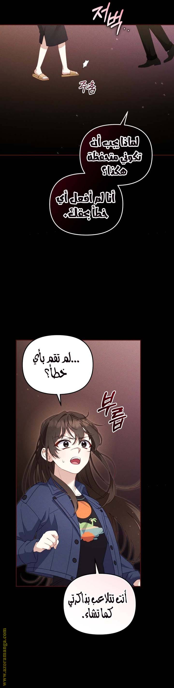 الصفحة 15