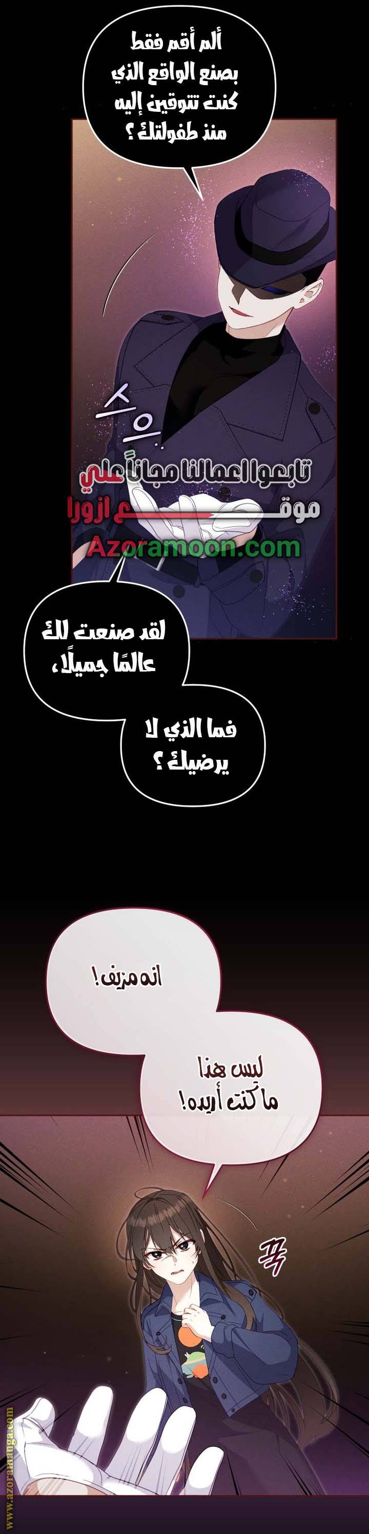 الصفحة 16