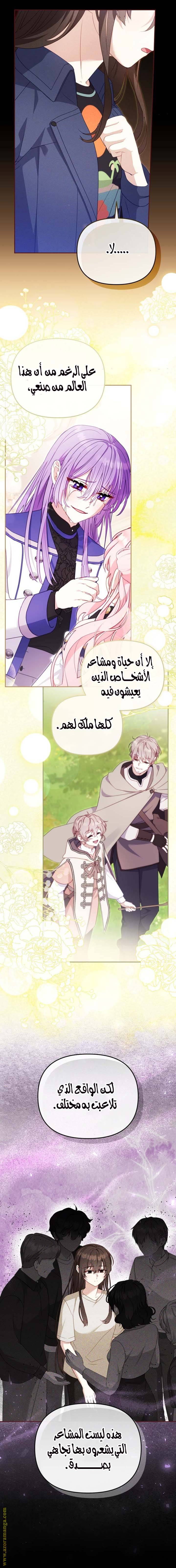 الصفحة 18