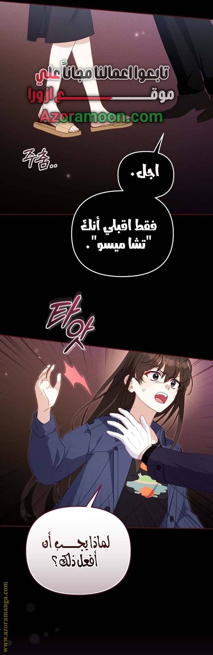 الصفحة 21