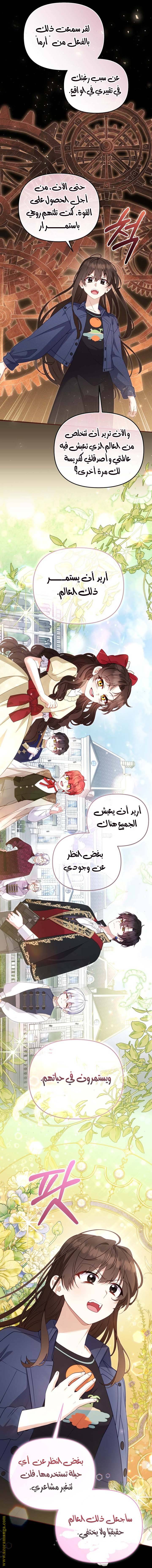 الصفحة 23
