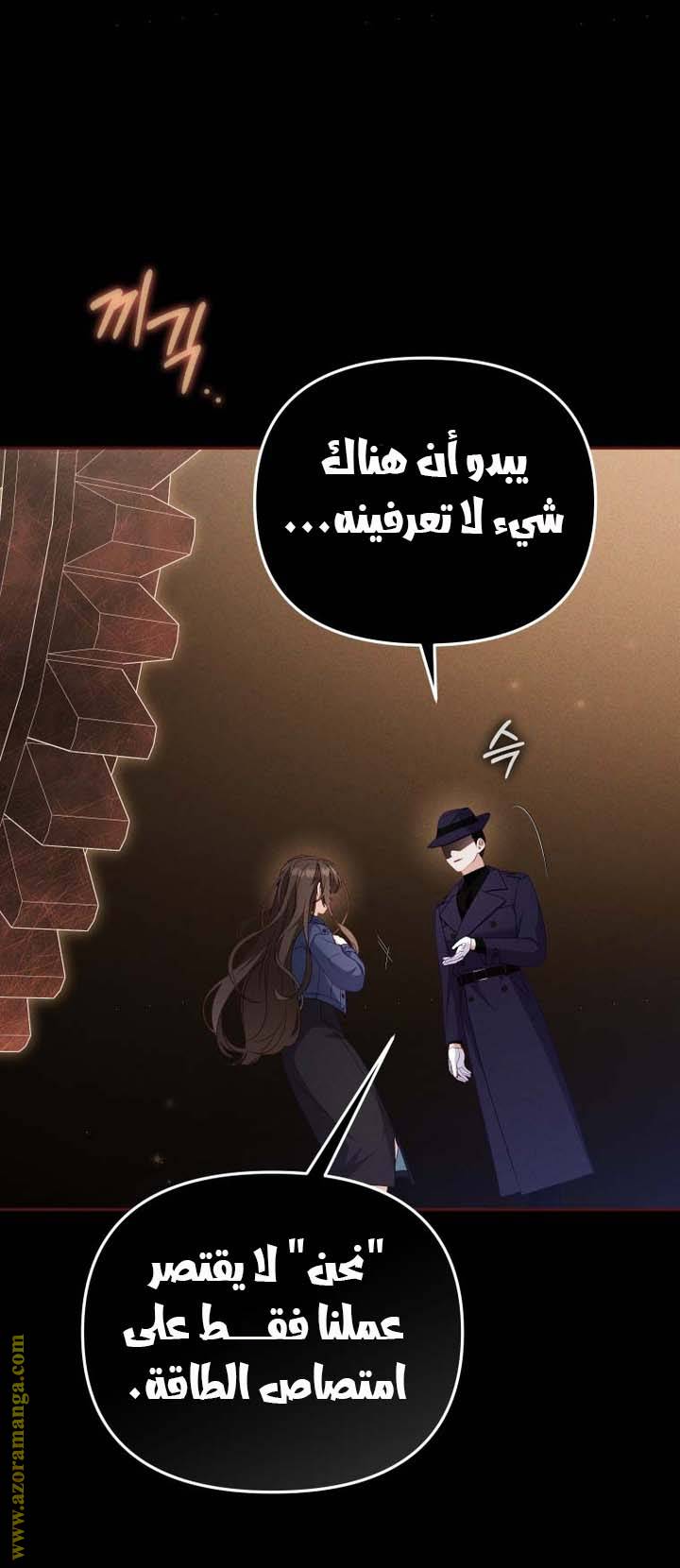 الصفحة 24