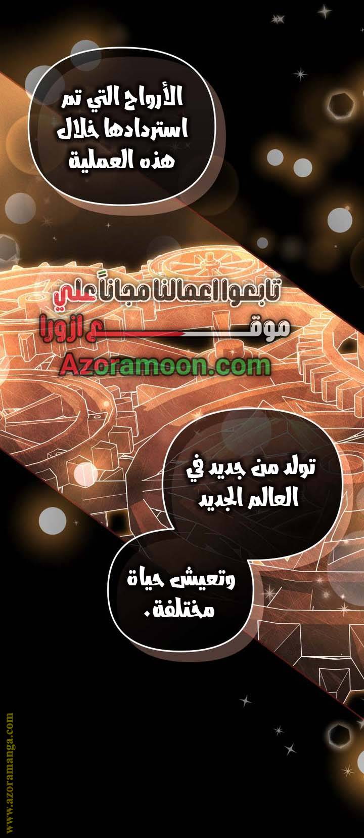الصفحة 26