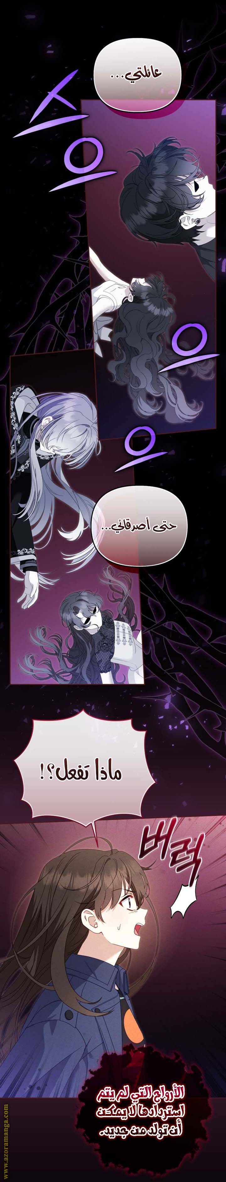الصفحة 30