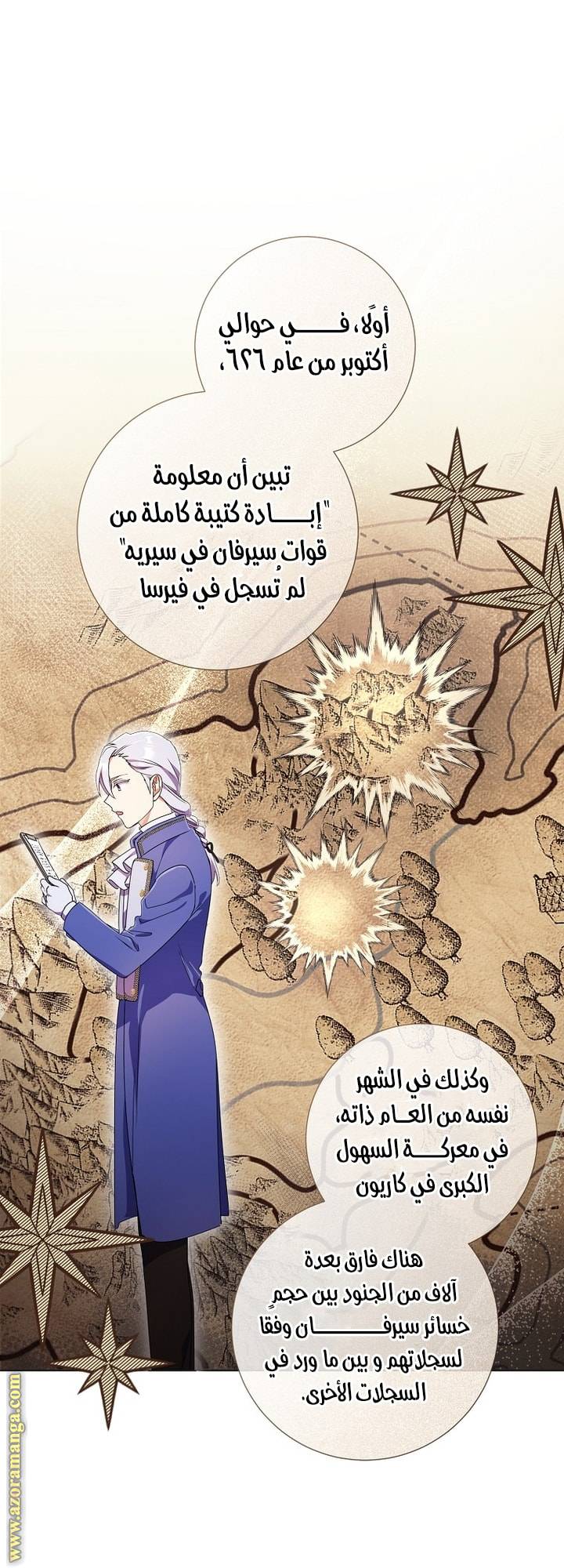الصفحة 7