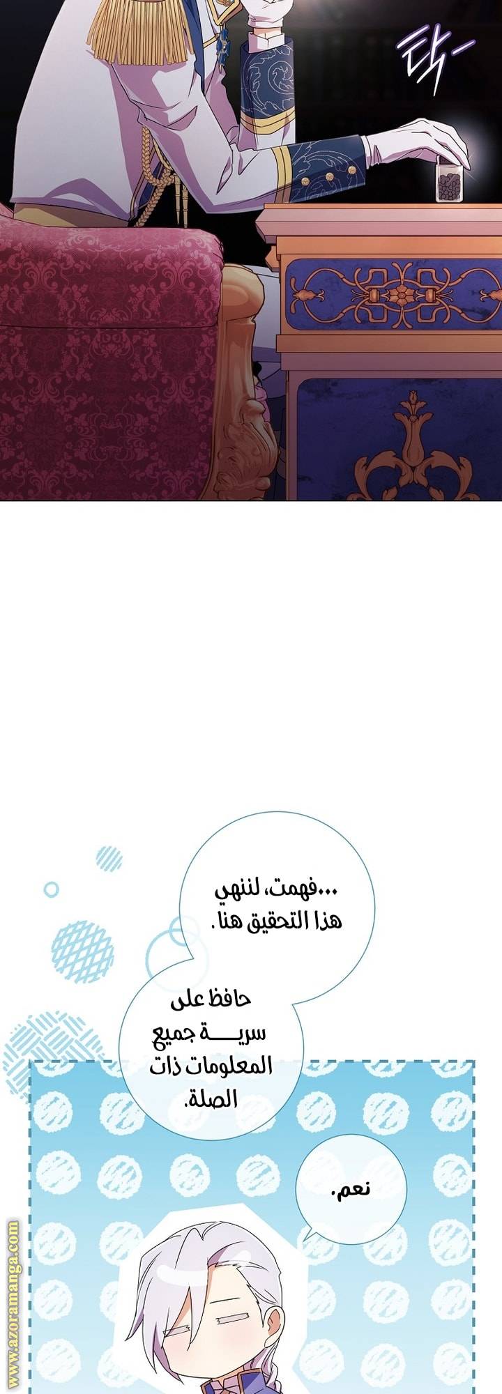 الصفحة 12