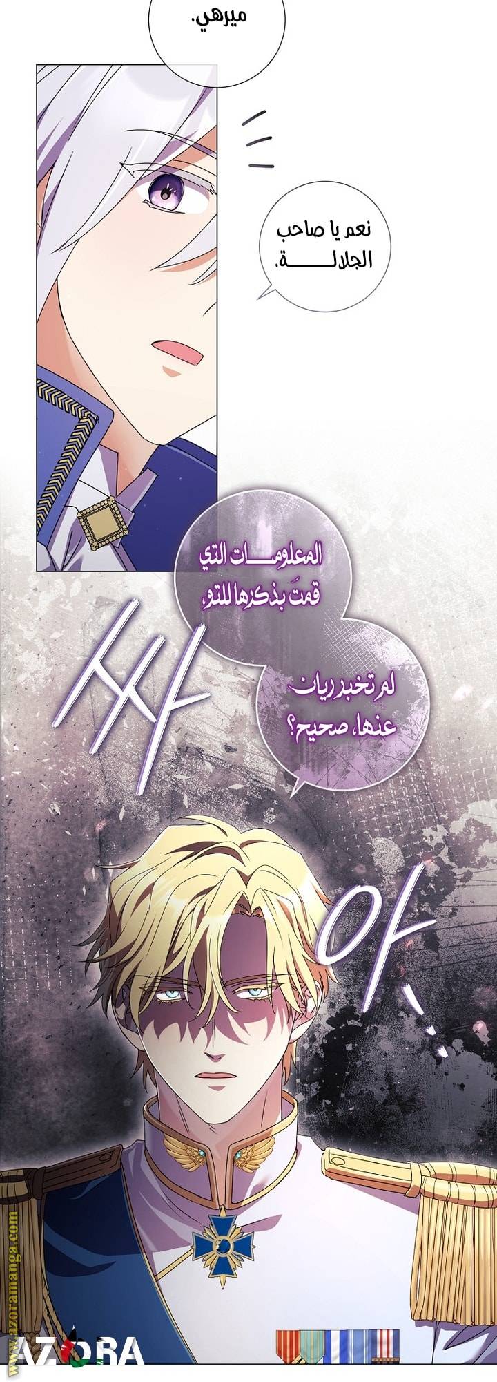 الصفحة 14