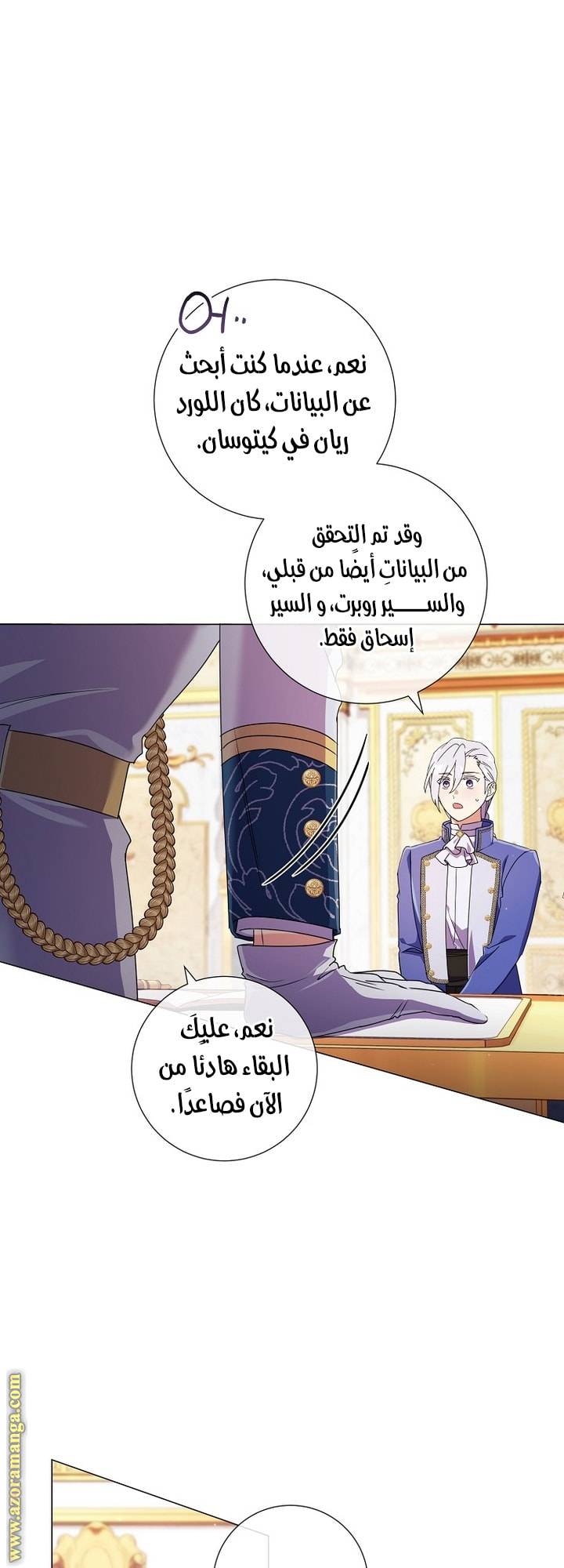 الصفحة 15