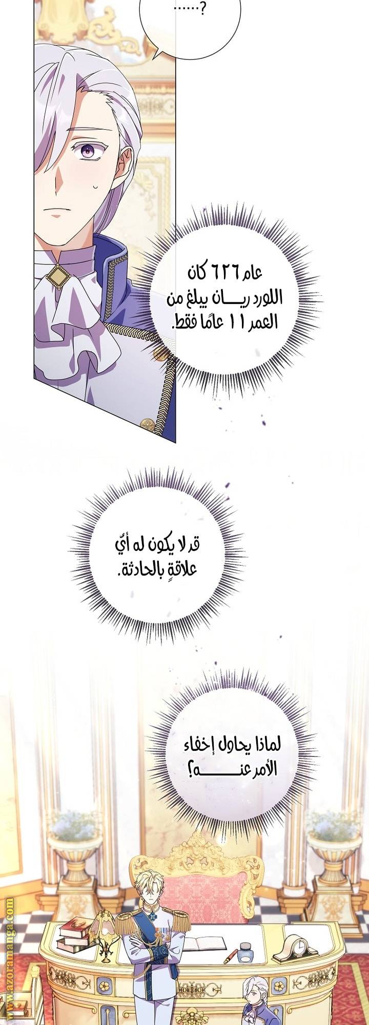 الصفحة 16