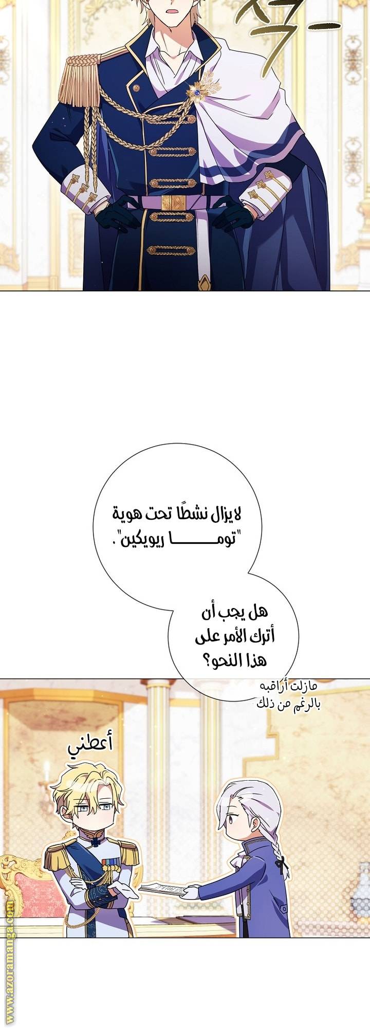 الصفحة 18