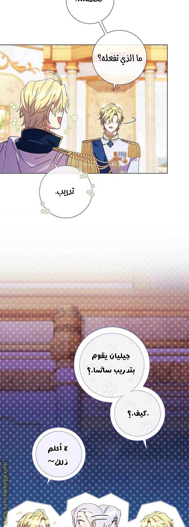 الصفحة 22
