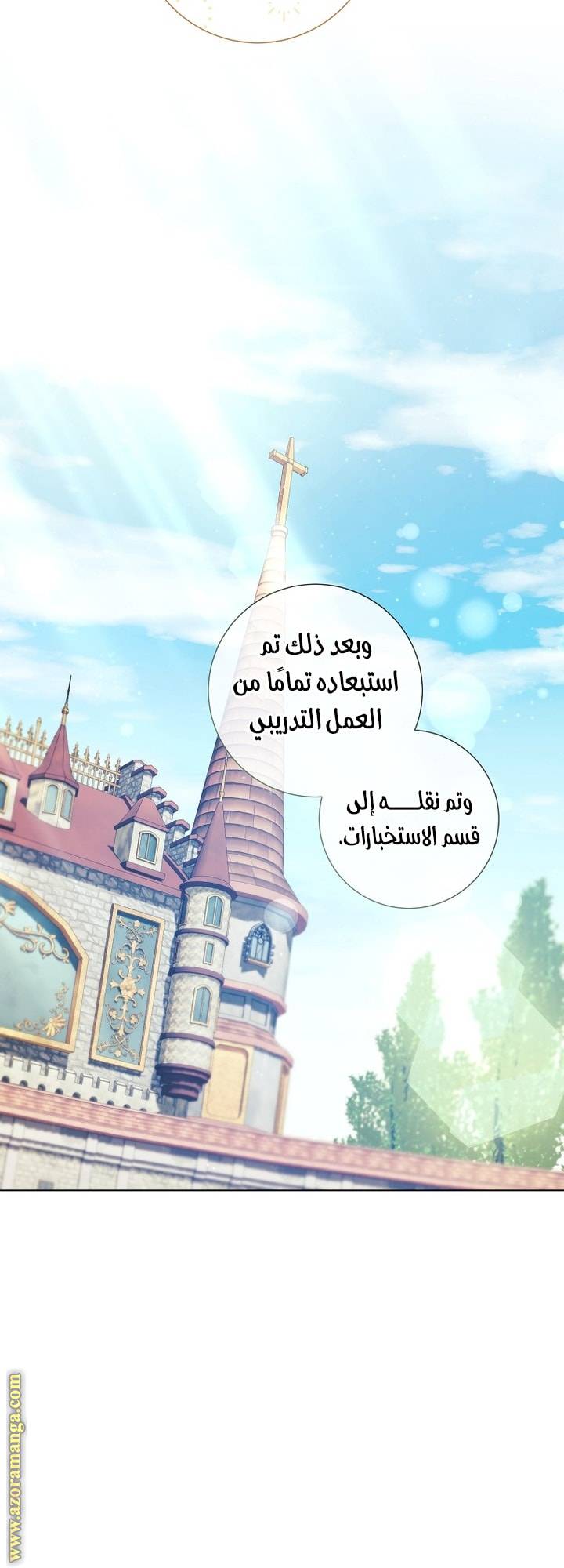 الصفحة 24