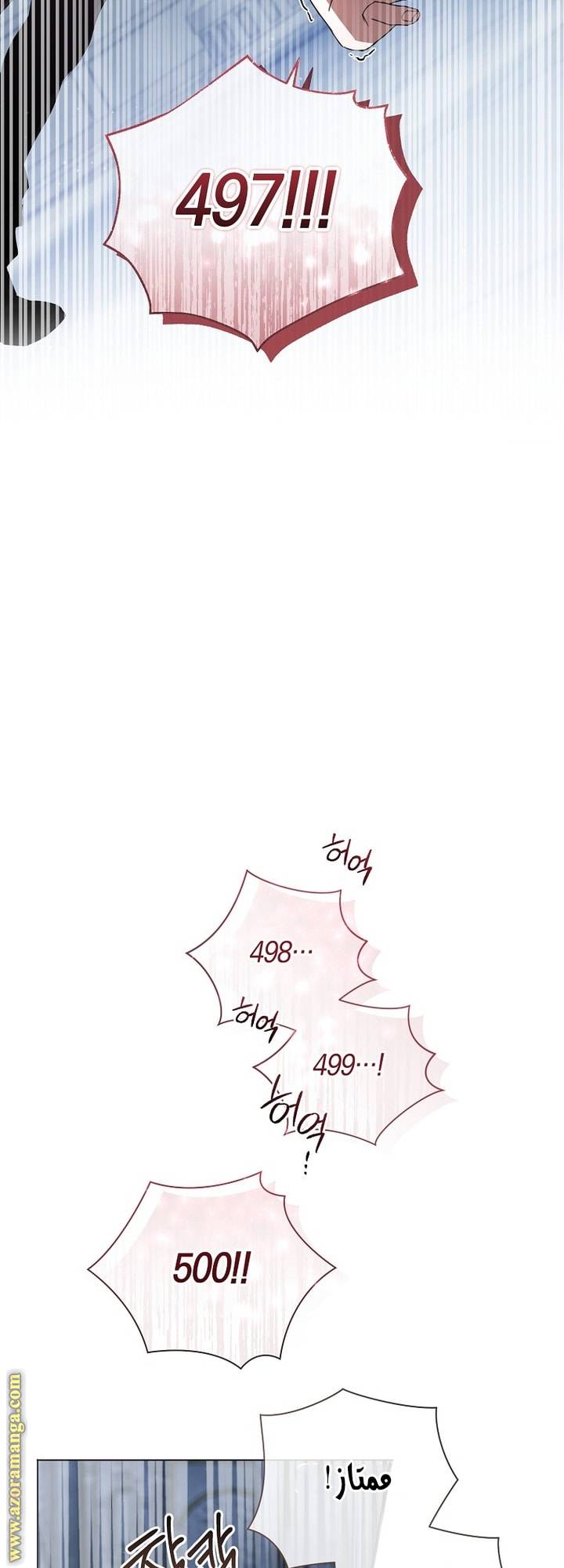 الصفحة 26