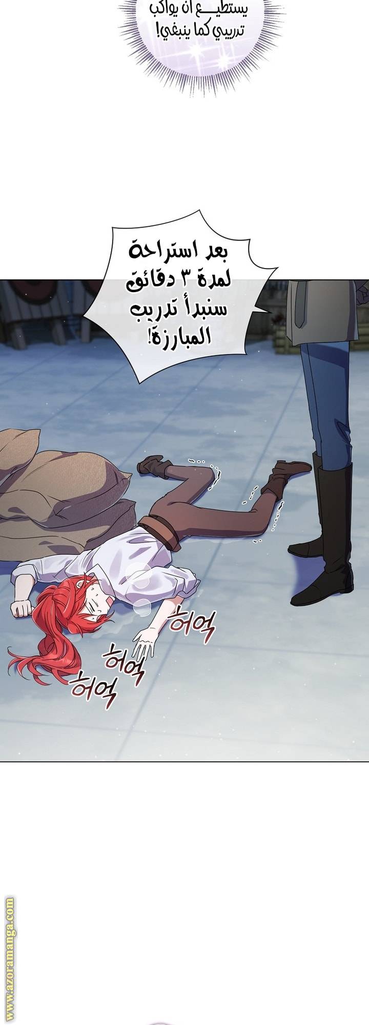 الصفحة 28