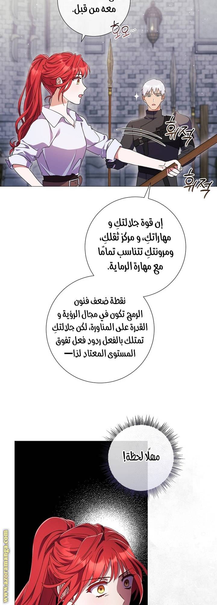 الصفحة 37
