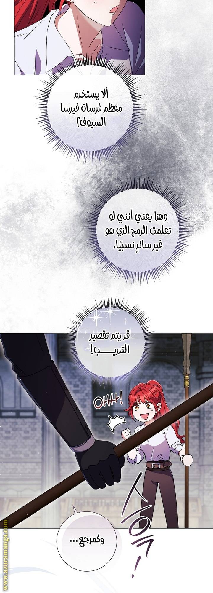 الصفحة 38